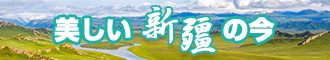 男生将小鸡鸡插入女生屁股里的视频新疆banner-w330n60.jpg